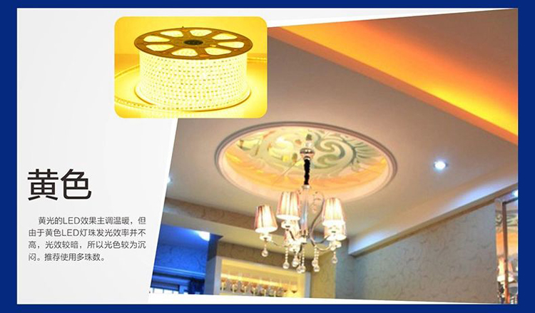 3014-108灯带黄光参数图.jpg