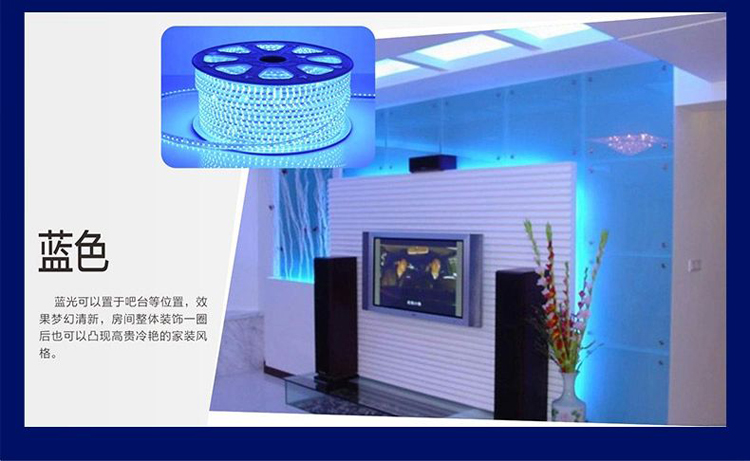 1543398835814576.jpg 3014-108灯带蓝光参数图.jpg
