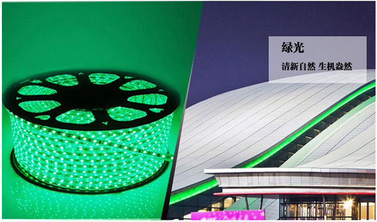1543398995794868.jpg 3014-108灯带绿光参数图.jpg