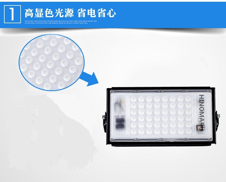 HP0050投光灯参数1_看图王.jpg