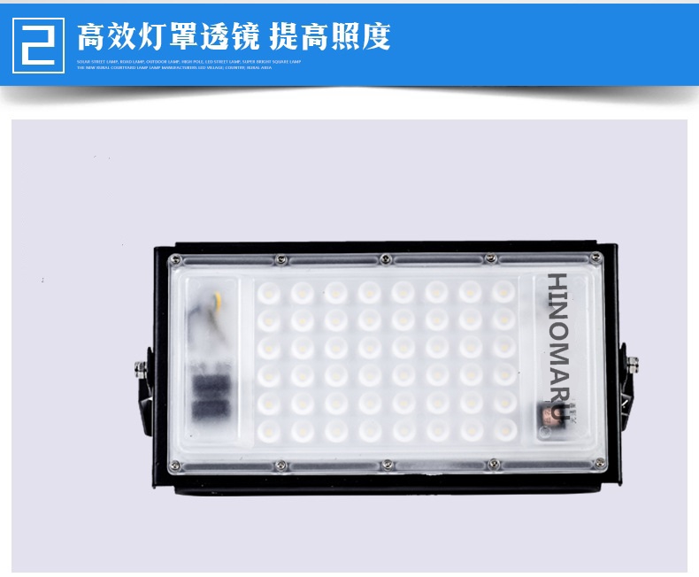 HP0050投光灯参数图2.jpg