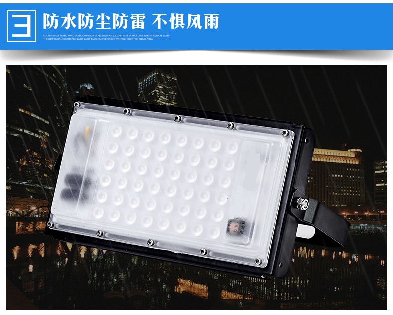 HP0050投光灯参数3_看图王.jpg