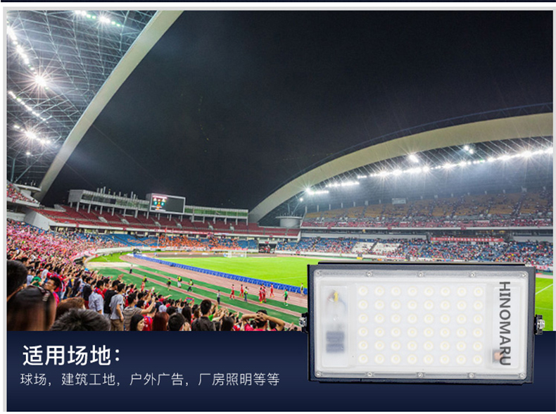 HP0050投光灯参数图4.jpg