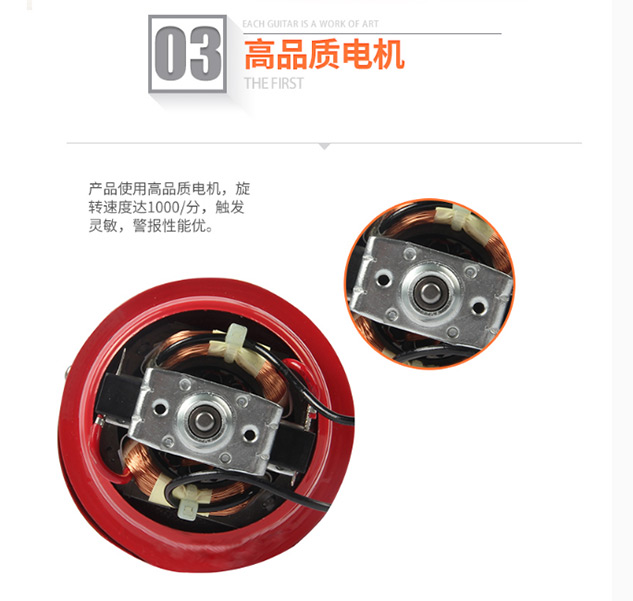 1543577838398735.jpg MS-190警报器参数3.jpg