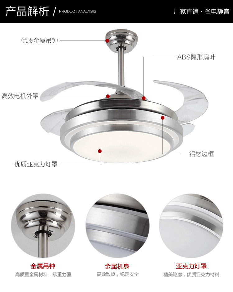 HM-0002风扇灯参数图2.jpg