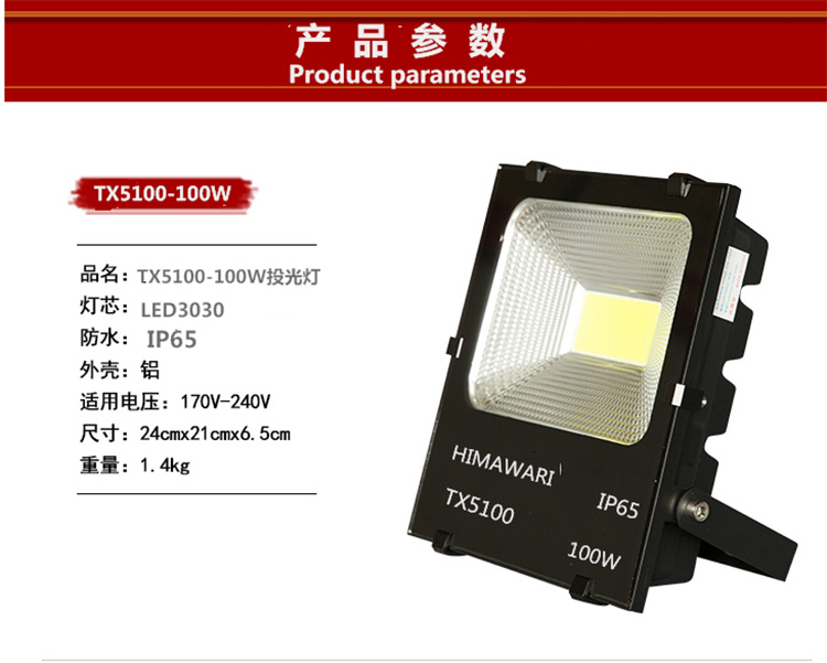1544147990965861.jpg 参数1.jpg